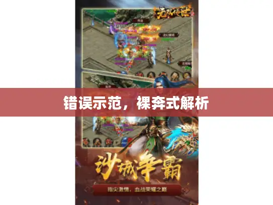 错误示范,裸奔式解析 错误示范,裸奔式解析